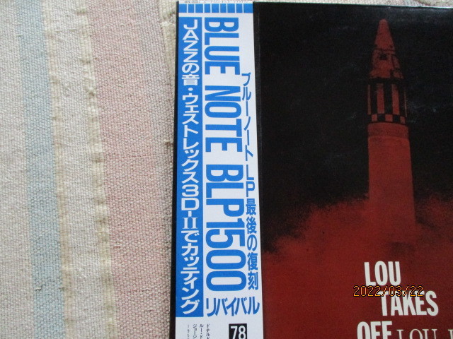 ヤフオク! - LP帯付 BLUE NOTE BLP1500(リバイバル)ルー・... ヤフオク! - LP帯付 BLUE NOTE BLP1500(リバイバル)ルー・...