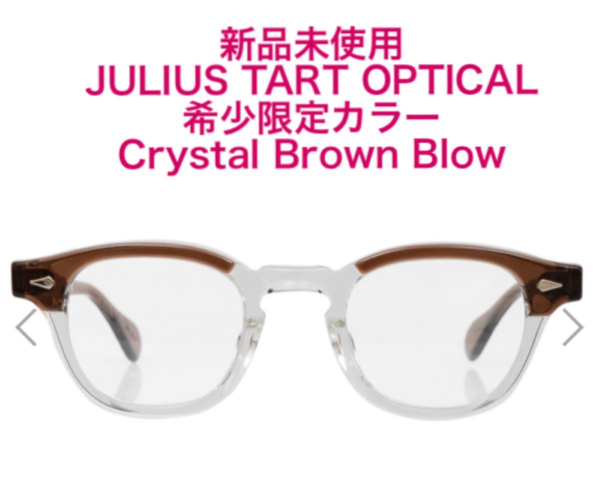 希少‼︎ TART OPTICAL COUNTDOWN AMBER 44-24-