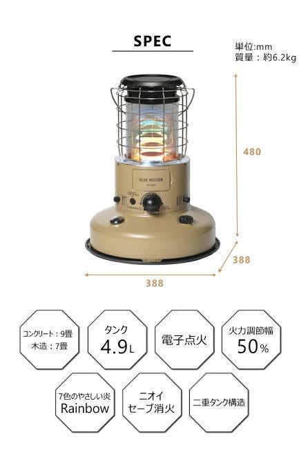 タンク ヤフオク! トヨトミ レインボーストーブ 対流形 RR-... - 限定
