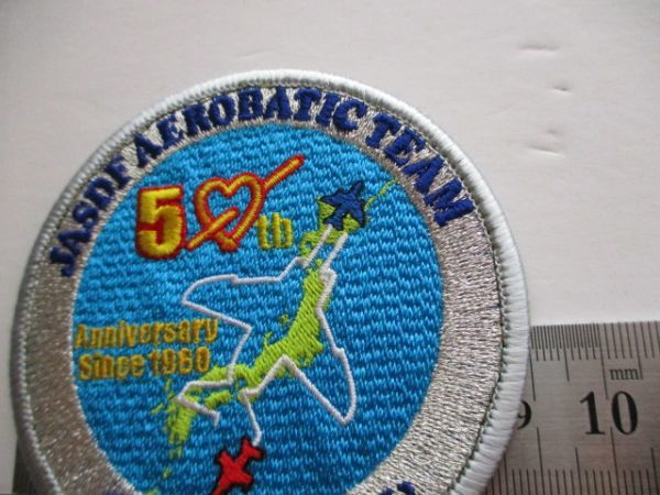 【送料無料】航空自衛隊ブルーインパルス50thアニーバーサリー肩章パッチ/A50周年2010年度ツアーJASDF刺繍ワッペンBlue Impulse M2_画像9