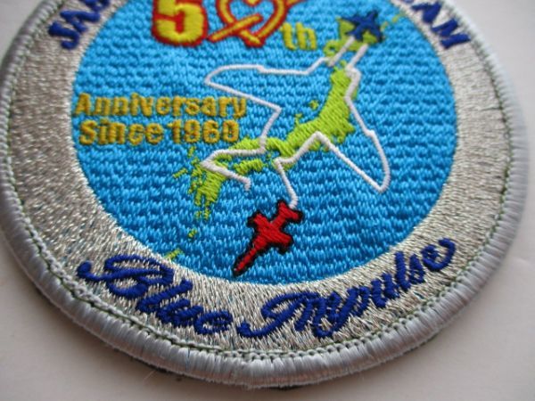 【送料無料】航空自衛隊ブルーインパルス50thアニーバーサリー肩章パッチ/A50周年2010年度ツアーJASDF刺繍ワッペンBlue Impulse M2_画像3