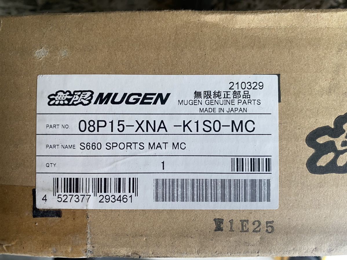 ❤️豊富な通販サイト❤️ S660 スポーツマット カモフラージュカラー