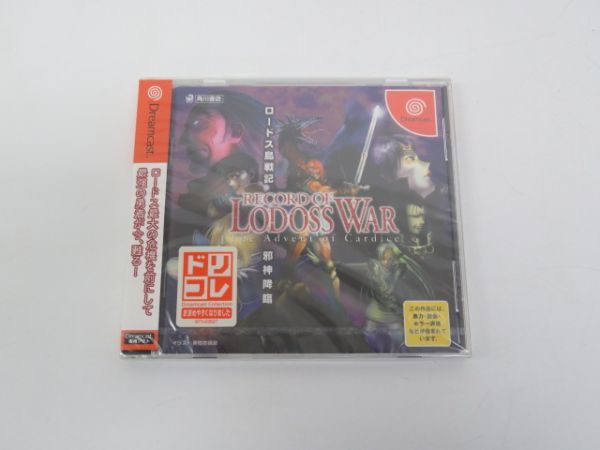 □tyoh7757-1 634 未開封 Dreamcast ドリームキャスト ロードス島戦記