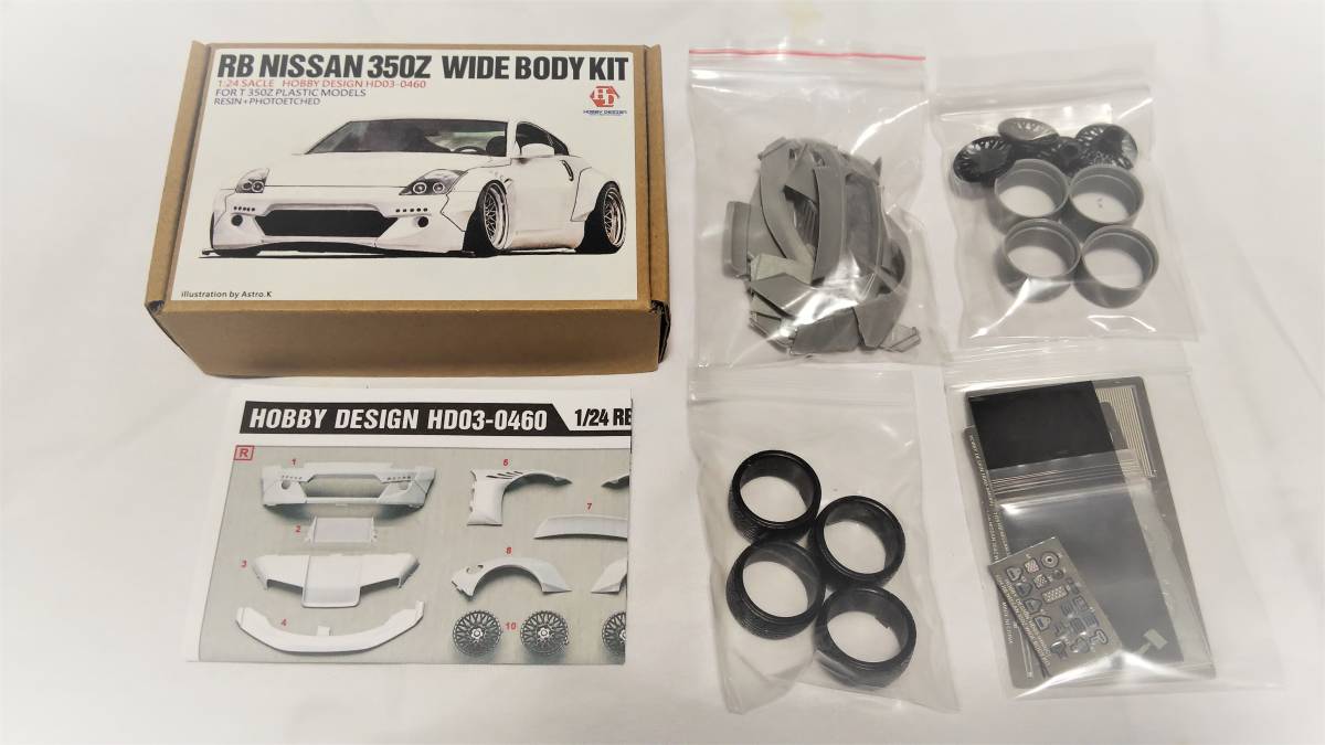 ホビーデザイン Hobby Design 1/24 日産 フェアレディ 350Z ホビーデザイン Hobby Design 1/24 日産 フェアレディ 350Z
