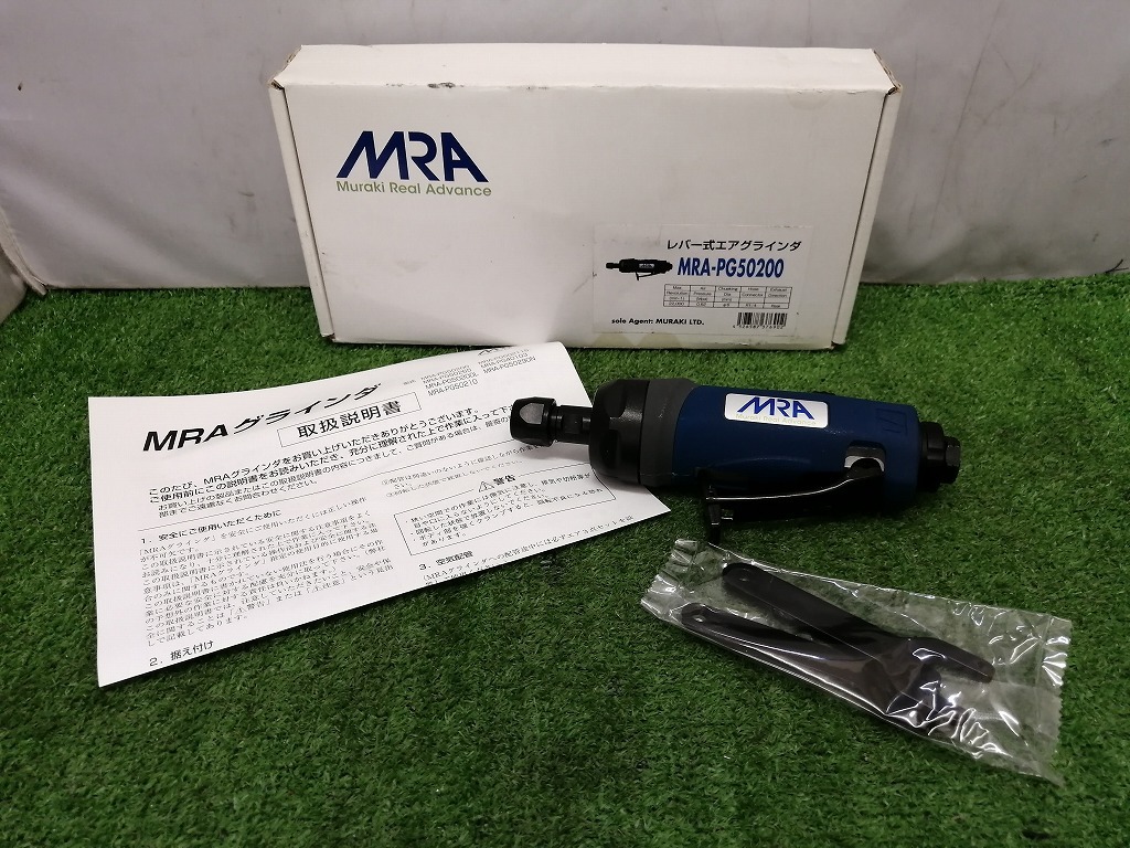 ムラキ MRA エアーグラインダー 標準タイプ MRA-PG50200 qqffhab