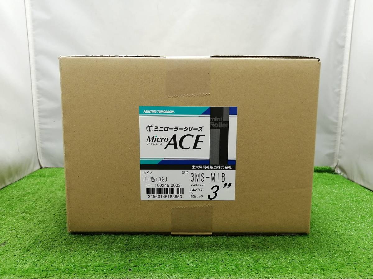 割引購入 ミニローラー Micro ACE 4インチ 2本入り 50パック 100本