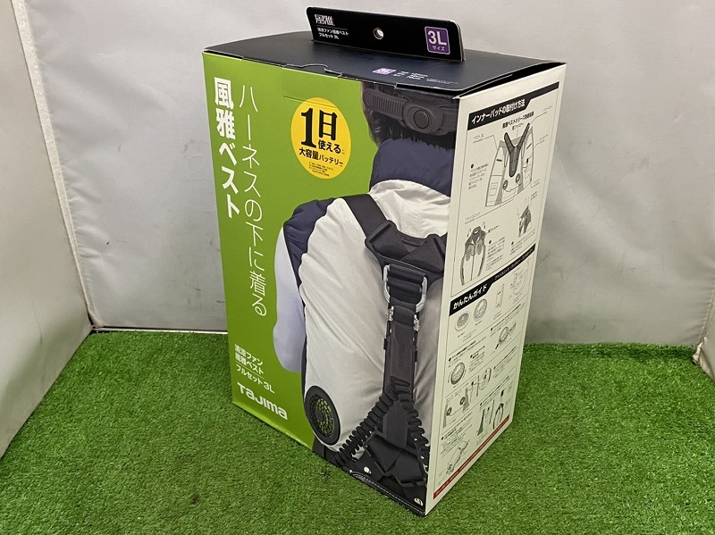 未使用品 Tajima タジマ 清涼ファン 風雅ベスト フルセット FV