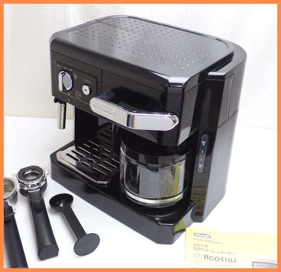 デロンギ コンビコーヒーメーカー BCO410J-W 新作からSALEアイテム等お 本物保証! デロンギ コーヒーメーカー BCO410J-W コーヒーメーカー
