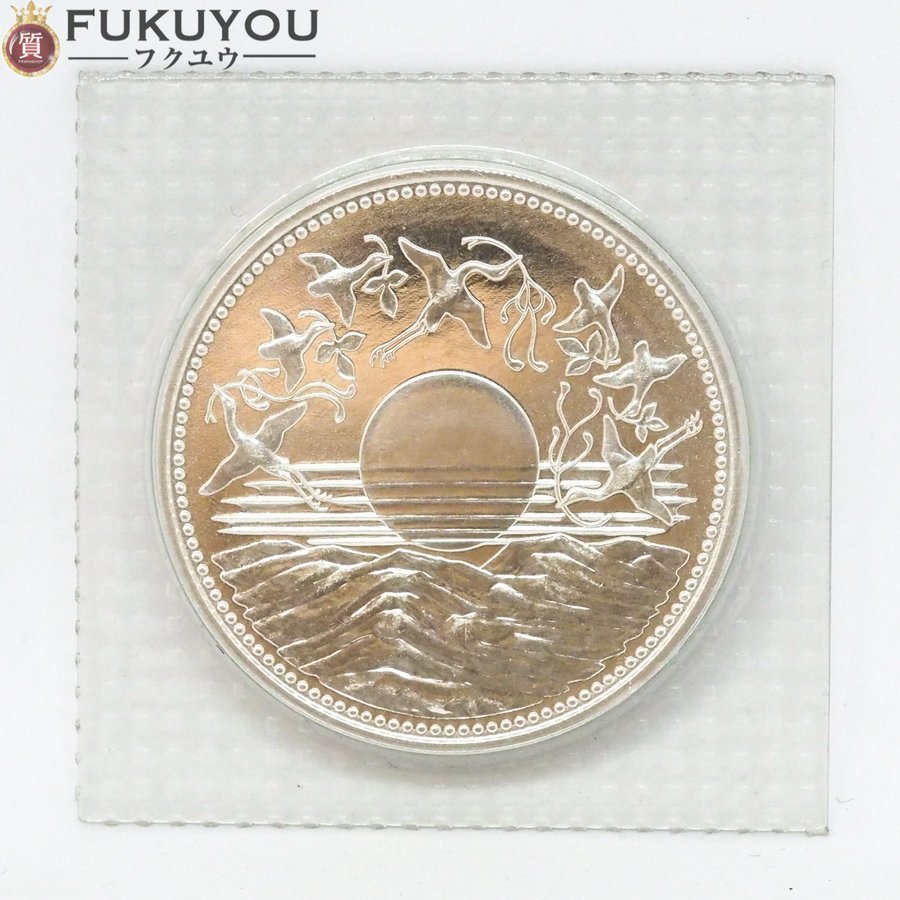日本国 昭和六十一年 昭和61年 御在位六十年 記念硬貨 銀貨 一万円 壱
