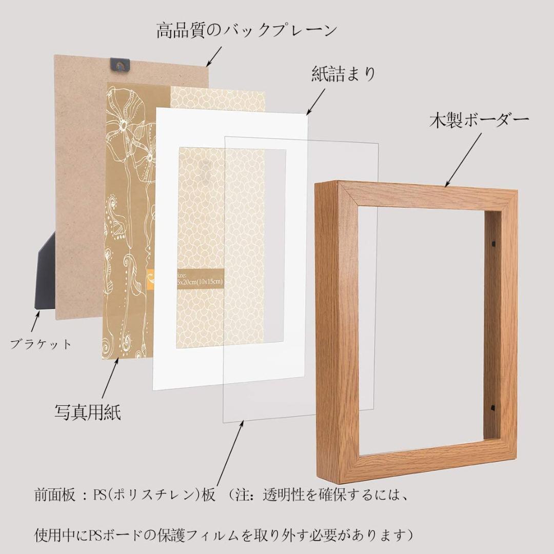 額縁 フォトフレーム KG/6X8サイズ兼用 木製額 PS板 写真立て_画像5
