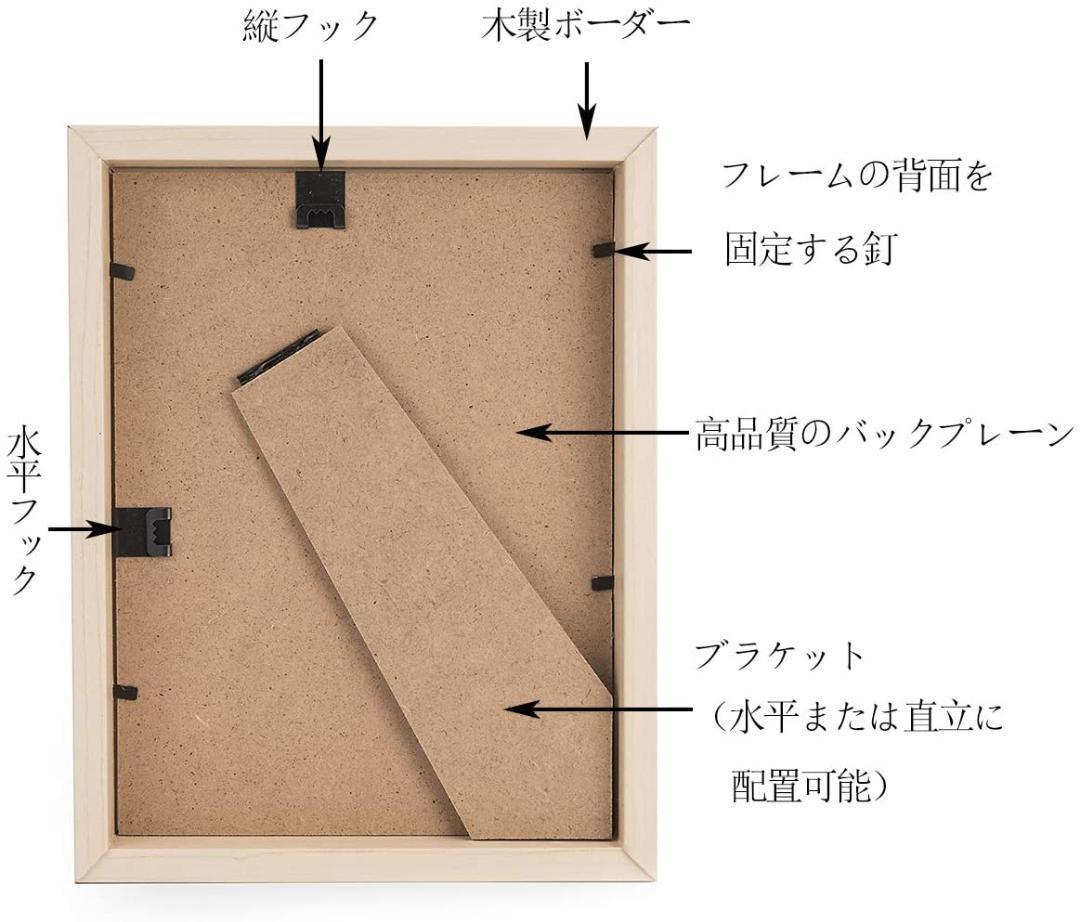 額縁 フォトフレーム KG/6X8サイズ兼用 木製額 PS板 写真立て_画像4