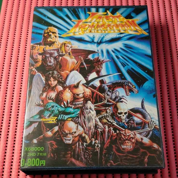 ◎X68000用 ラスト ハルマゲドン ゲームソフト中古ディスクと