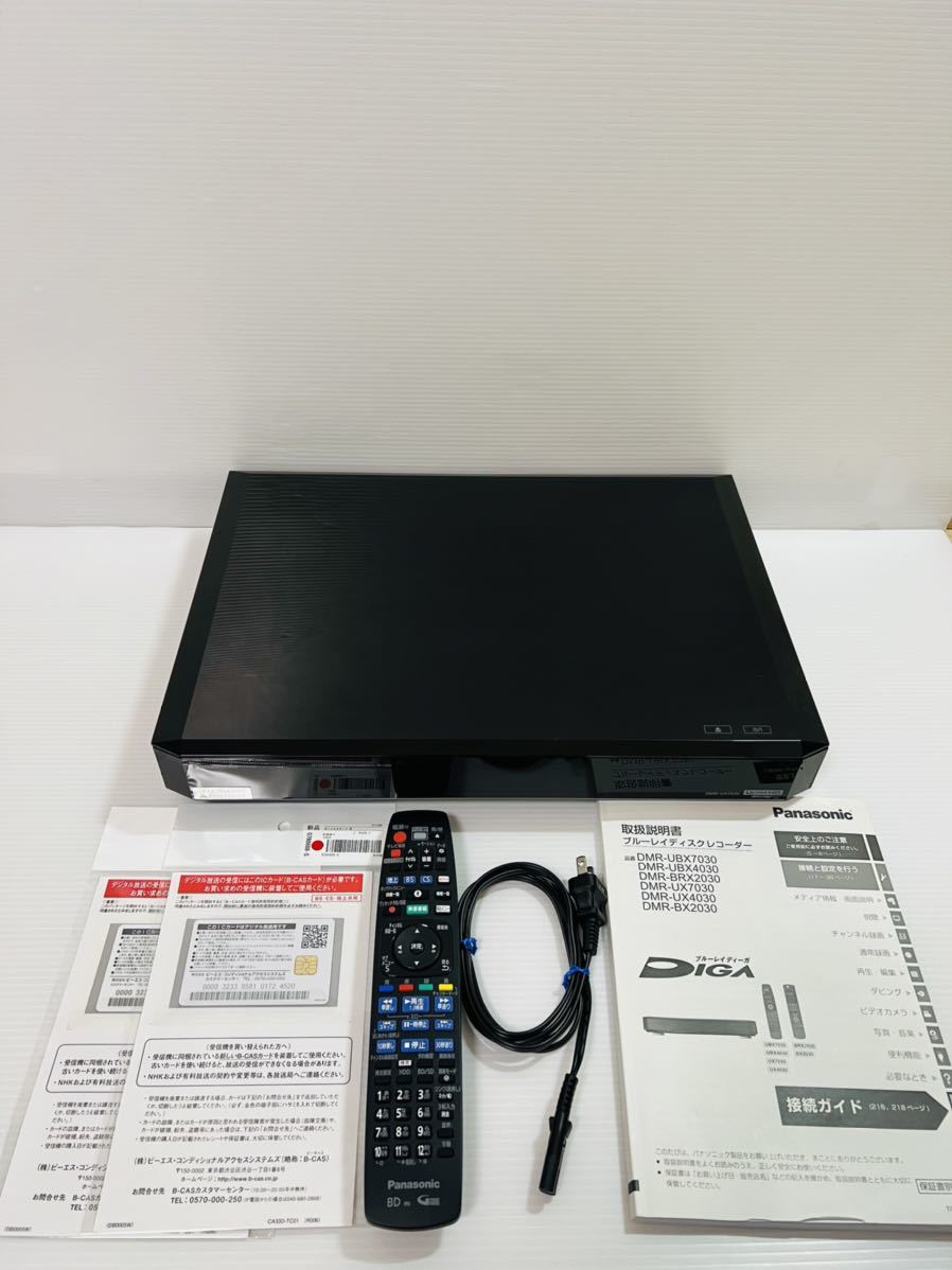 WEB限定】 7TB HDD/3チューナー搭載 パナソニック ブルーレイ