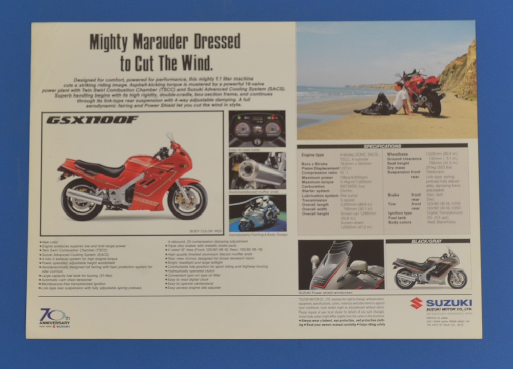 スズキ GSX1100F SUZUKI GSX1100F 英語表記 1990年7月 バイクカタログ【S1980-27】の画像2