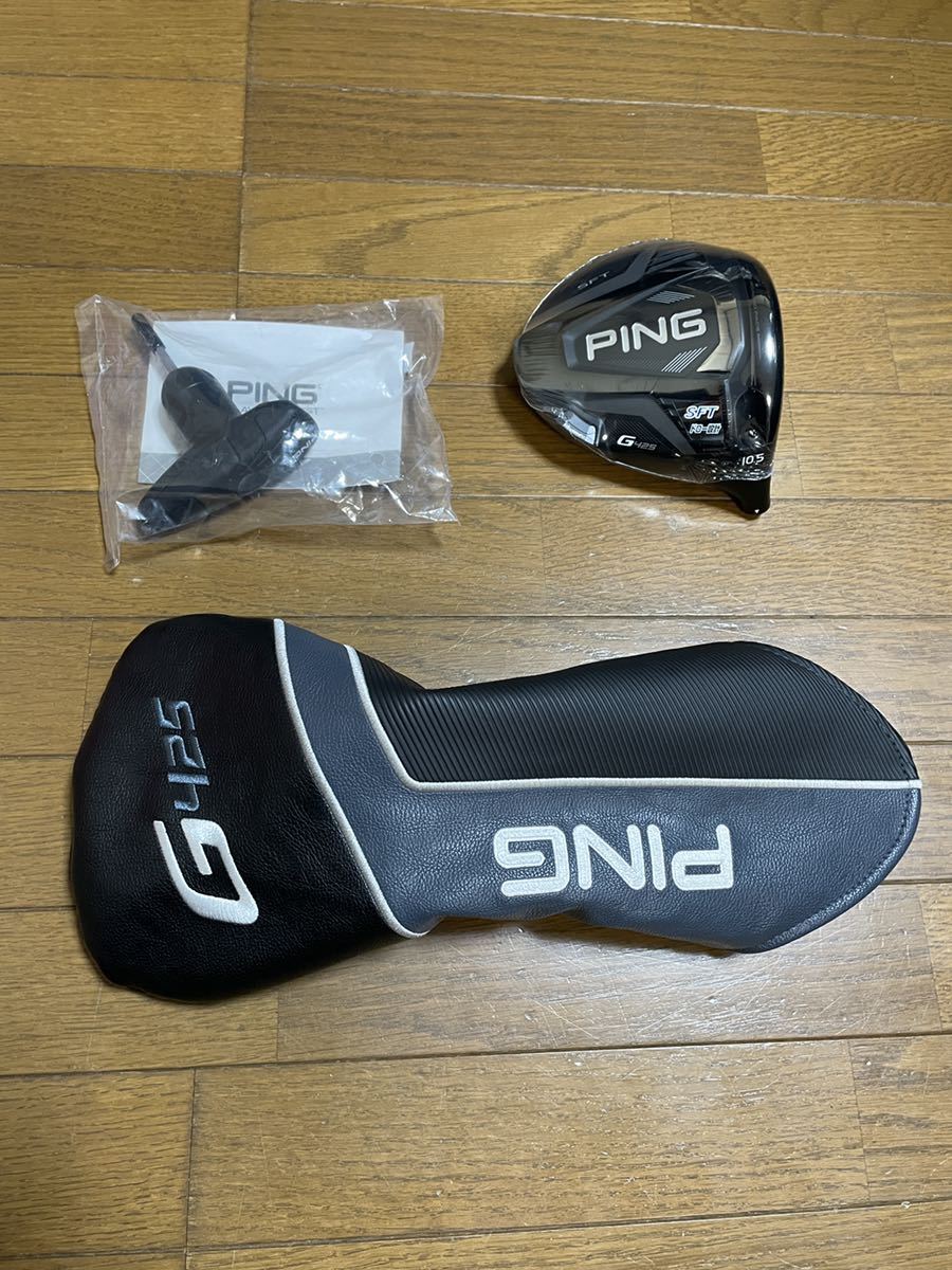 PING G425 SFT 10.5度 ドライバーヘッド単品+ヘッドカバー+レンチの3