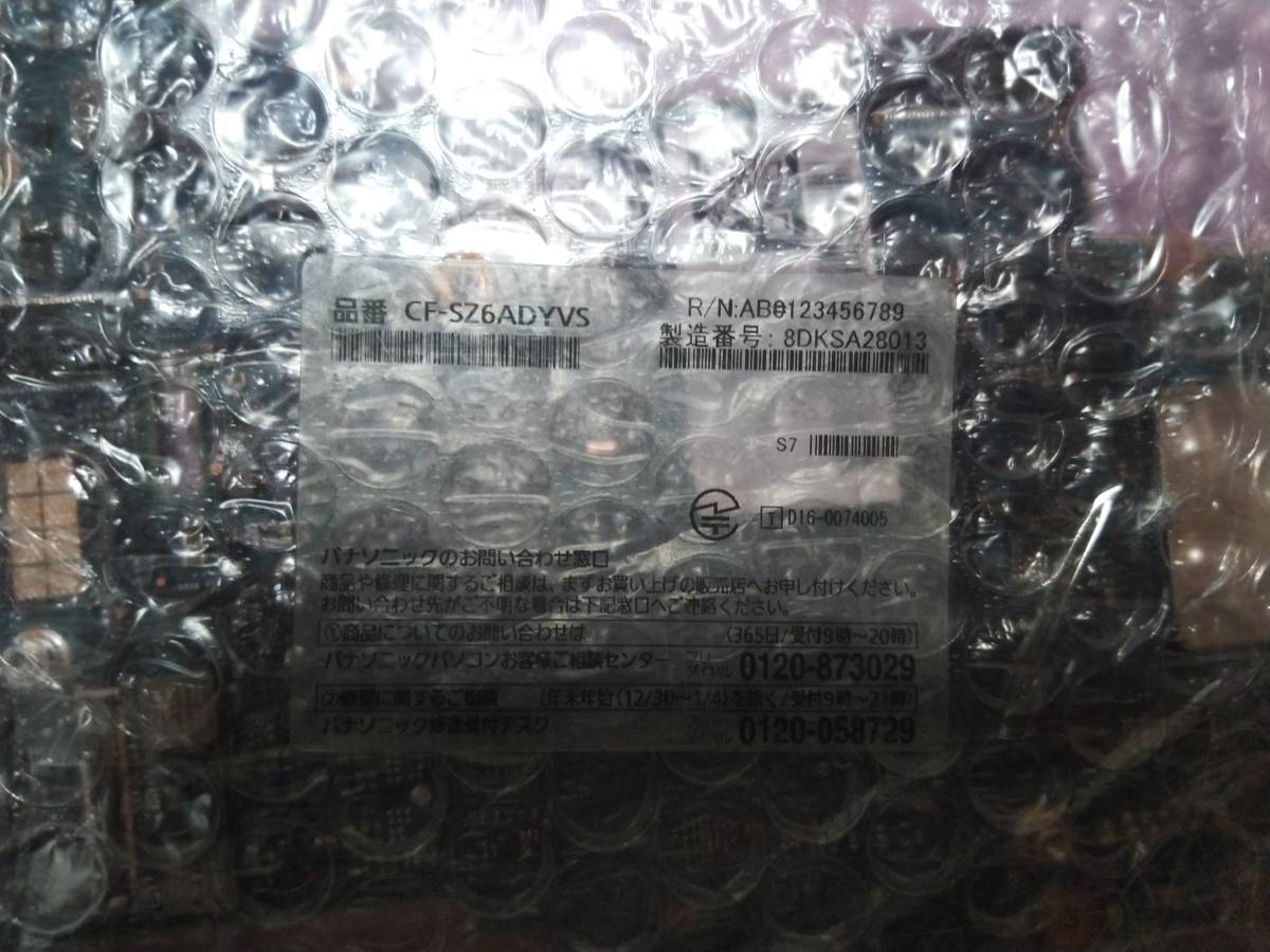 Panasonic Let's note CF-SZ6 CF-SZ6ADYVS マザーボード システムボード ロジックボード 動作確認済 修理パーツ 送料無料