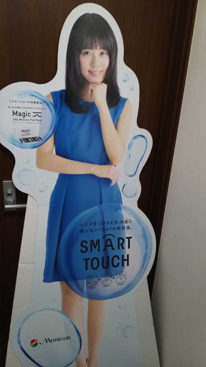 Yahoo!オークション - 超激レア 有村架純 等身大 パネル 看板 Yahoo!オークション - 超激レア 有村架純 等身大 パネル 看板