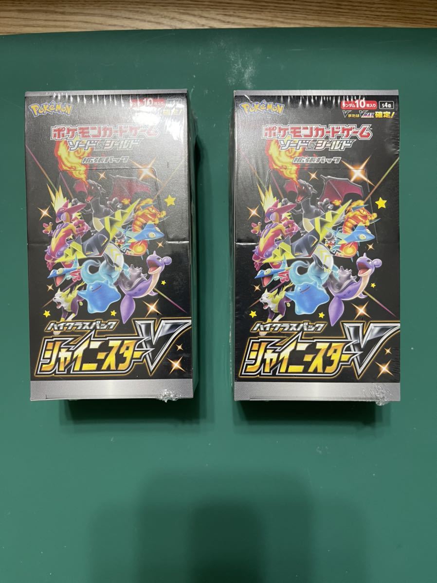 ポケモンカードゲーム シャイニースターV BOX 2セット【新品未開封