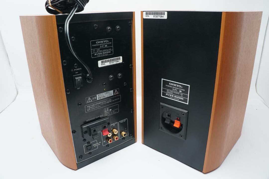 D-P1 onkyo(GX-500HD同等品) D-P1 onkyo(GX-500HD同等品)