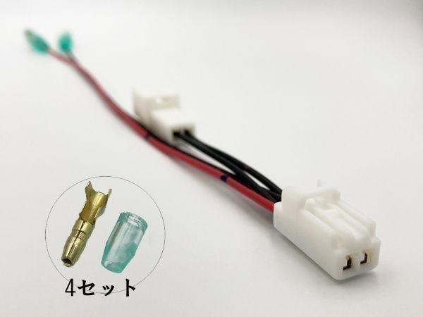 YO-723 【TR2P トヨタ シガーソケット 電源取り出し ハーネス Wギボシ付き】 送料込 検索用) アルファード ヴェルファイア ハリアー_画像2