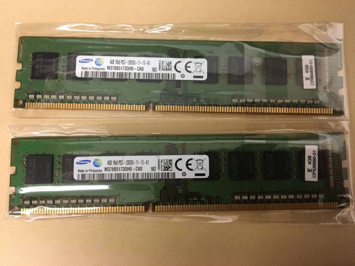 SAMSUNG PC3-12800U 4GB メモリ 2枚セット合計8GB DDR3-1600 4GB 2枚デスクトップ