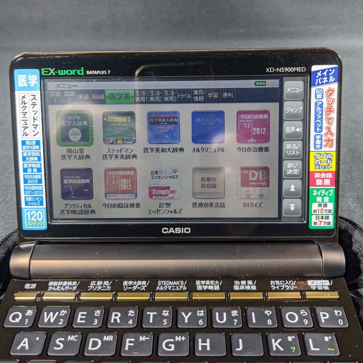 代引不可 電子辞書 医学 カシオ Casio カシオ 感謝の声続々!電子辞書