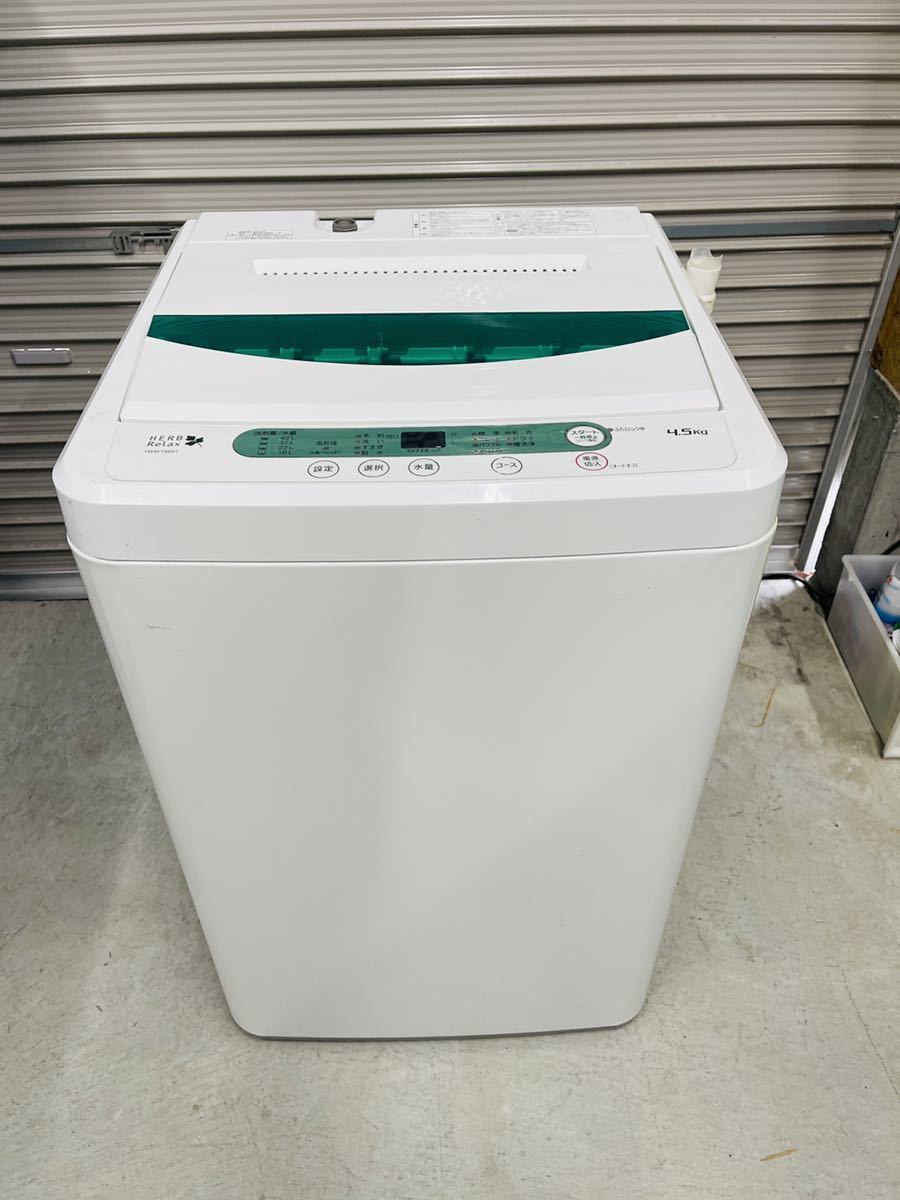 8064円 【タイムセール！】 YAMADA ヤマダ 洗濯機 YWM-T60G1 6kg 2020年製 家電