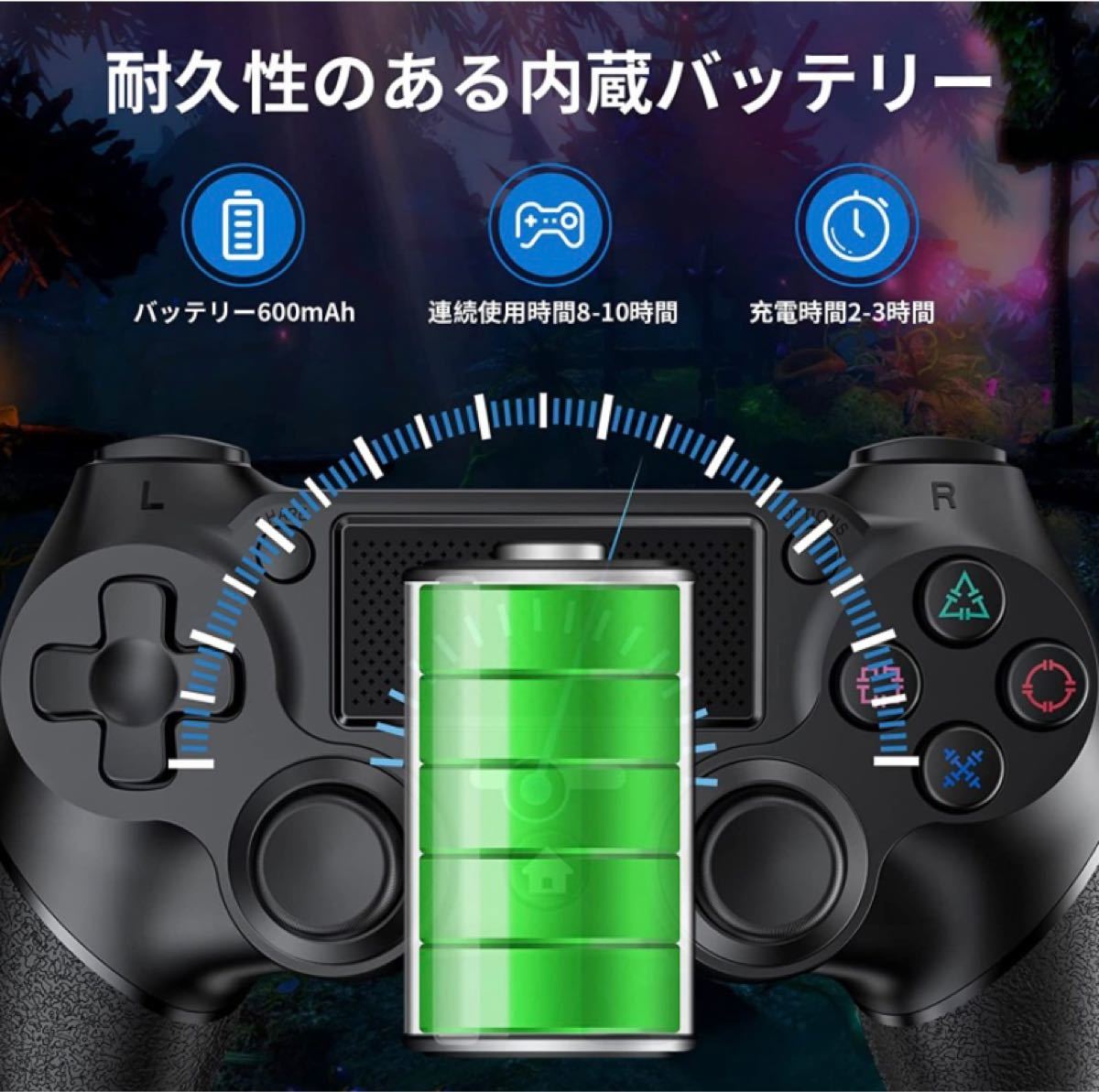 PS4 コントローラー ワイヤレス Bluetooth接続 無線 10時間連続使用 遅延なし ゲームパット搭載 