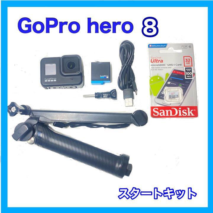 お得セット】GoPro HERO8 BLACK（¥42,980） dofeli.com
