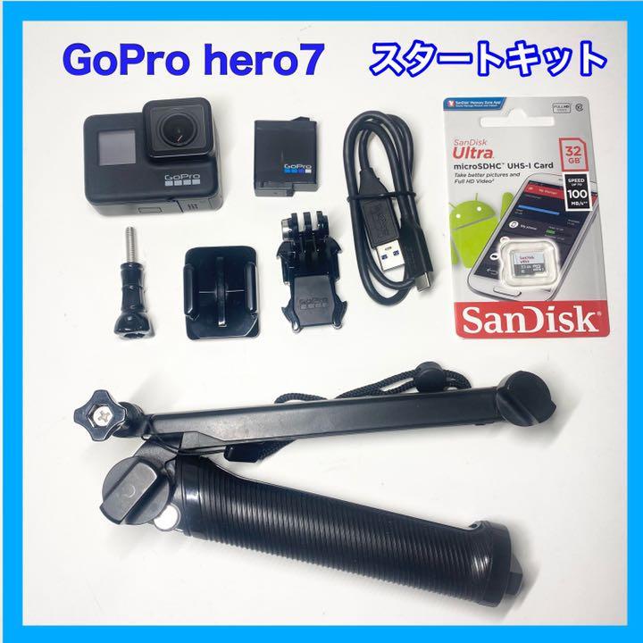 お得セット】GoPro HERO7 BLACK