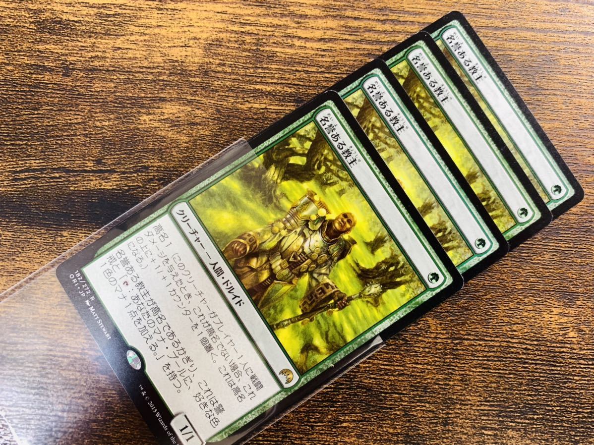mtg 引退 大量 まとめ【神話レア、レア4000枚以上】 www.anac-mali.org