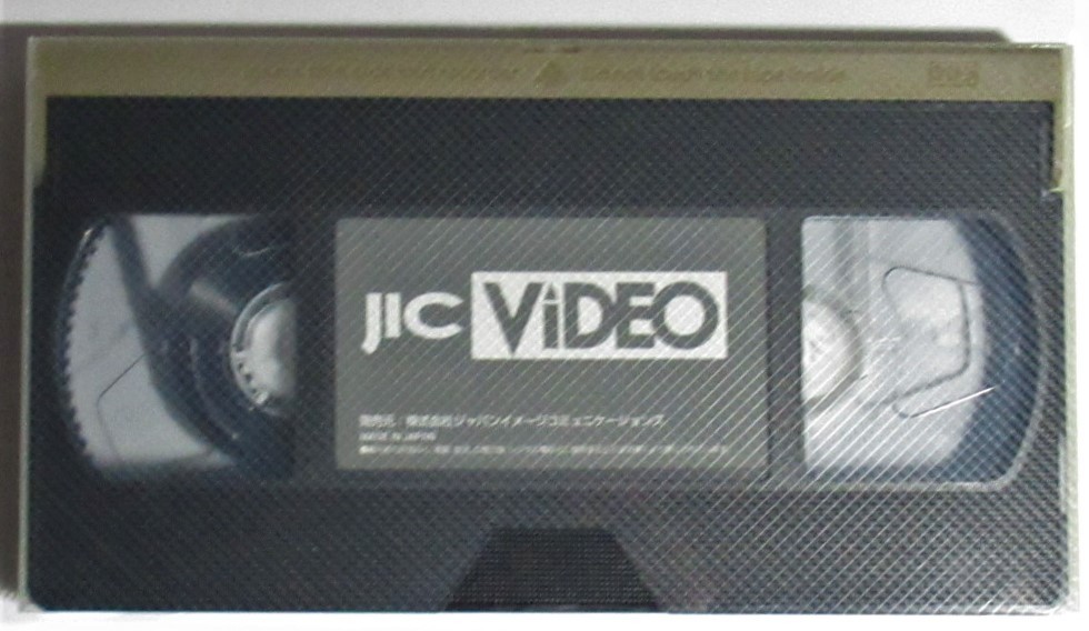 グラビアの美少女　 前島亜美奈　JIC　VHS　ビデオ_この画像にて御判断下さい。