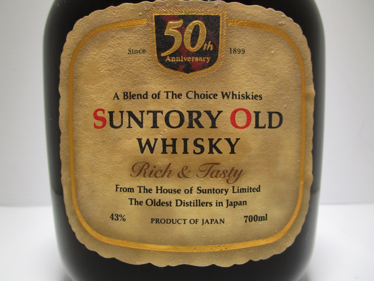 サントリー オールド ウイスキー 発売50周年記念特別限定 700ml 43