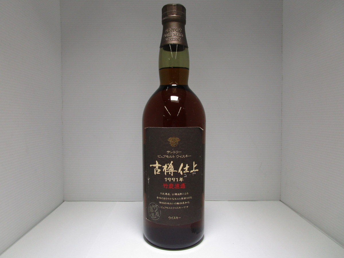 サントリー ピュアモルト 古樽仕上 1991年 竹炭濾過 750ml 43% SUNTORY