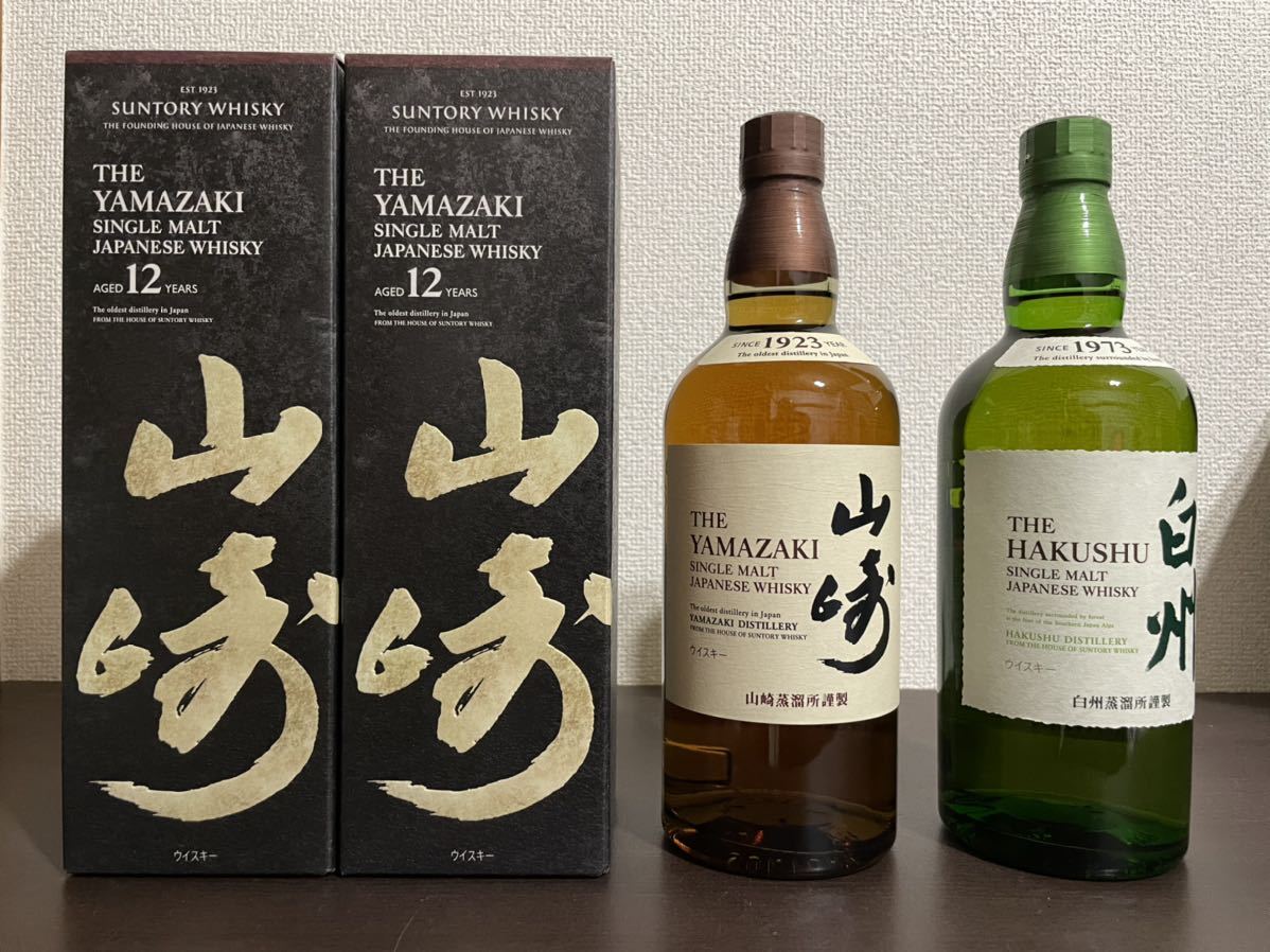 ☆全R4年3月購入☆ 【新品未開栓未開封】 サントリー 山﨑 12年 2本 +