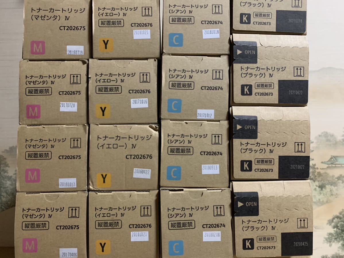 富士ゼロックス トナー CT202673〜2674、2676、1362 4色 | eyeshow.fr