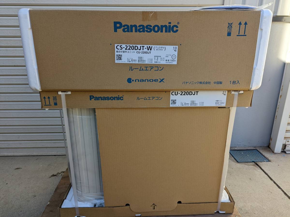 Panasonic Eolia CS-220DJT-W 6畳用ルームエアコン 東京2020特別 