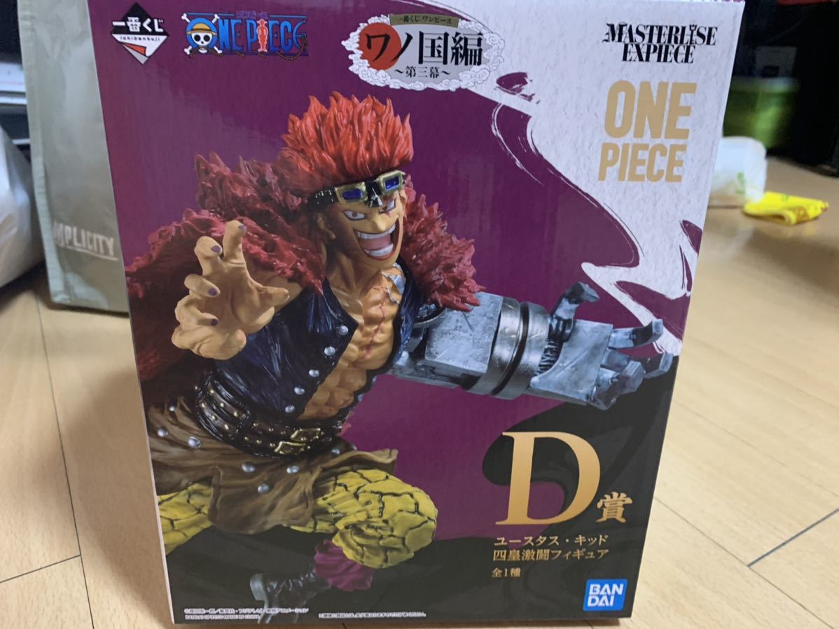 ワンピース 一番くじ D賞 ユースタス キャプテン キッド フィギュア その他 売買されたオークション情報 Yahooの商品情報をアーカイブ公開 オークファン Aucfan Com ワンピース 一番くじ D賞 ユースタス キャプテン キッド フィギュア その他 売買されたオークション情報 Yahooの商品情報をアーカイブ公開 オークファン Aucfan Com