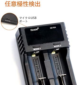2スロット充電器 18650 充電器 Hixon 急速 電池充電器 PSE認証 リチウムイオン/単2単3単4形 ニッケル水素/ニ_画像3