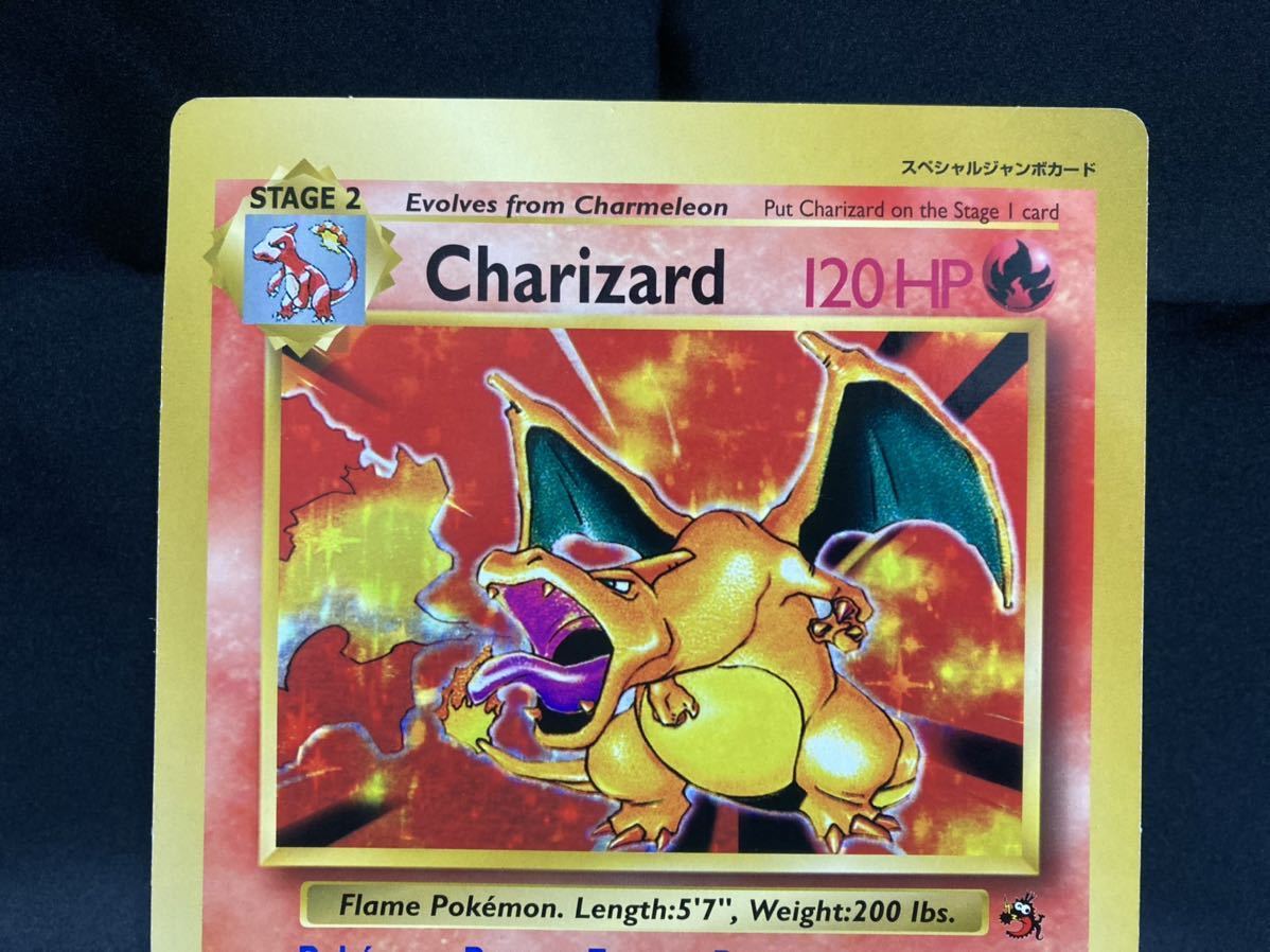 Yahoo!オークション - ポケモン スペシャル ジャンボ カード Yahoo!オークション - ポケモン スペシャル ジャンボ カード