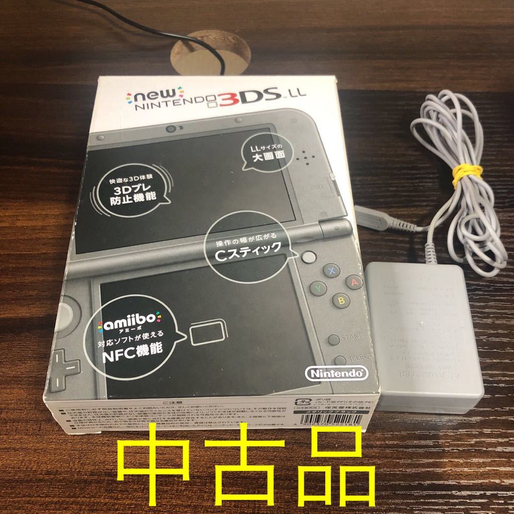 レトロゲーム new3dsll ブラック 新品未使用 未開封
