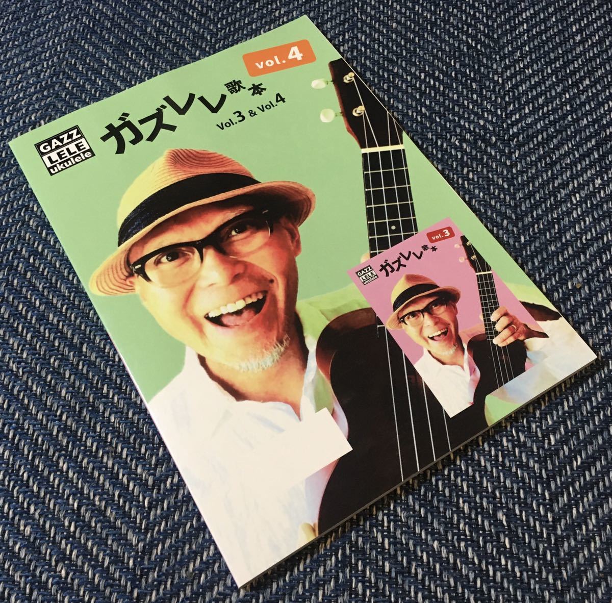 【送料無料】ガズレレ歌本 vol.3  vol.4/GAZZLELE ukulele ウクレレ