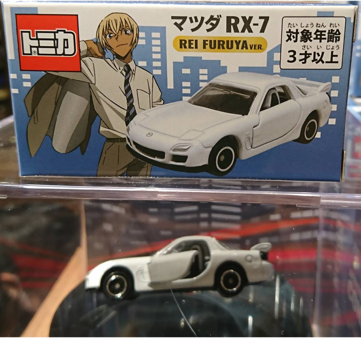 631◇Mazda RX-7 USJ 2022 ユニバーサル・クールジャパン 名探偵コナン