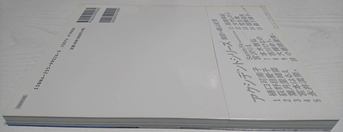 美品! 高岡早紀 篠山紀信 写真集 Accidents 11 美品! 高岡早紀 篠山紀信 写真集 Accidents 11