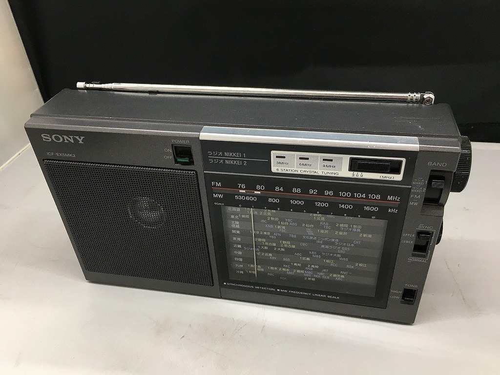 ソニー SONY ポータブルラジオ ICF-EX5MK2 | bioimune.com.br