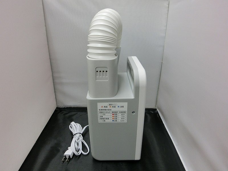 アイリスオーヤマ アイリスオーヤマ株式会社 ふとん乾燥機 カラリエ FK