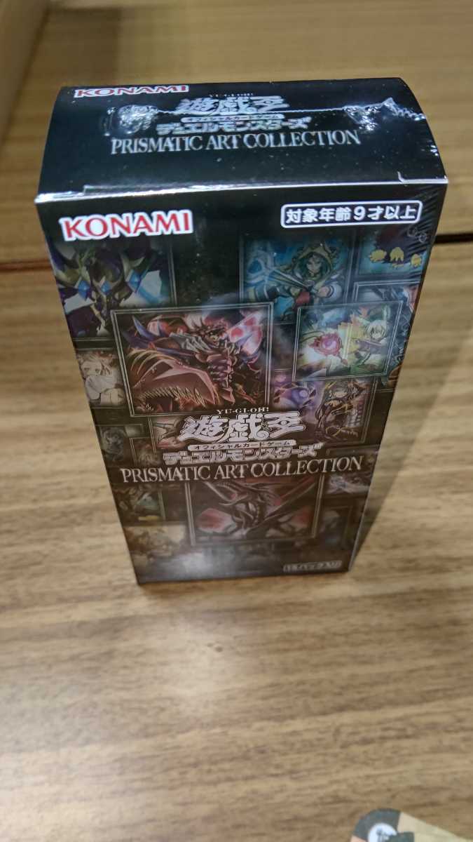 遊戯王 プリズマティックアートコレクション prismatic art collection 遊戯王 プリズマティックアートコレクション prismatic art collection