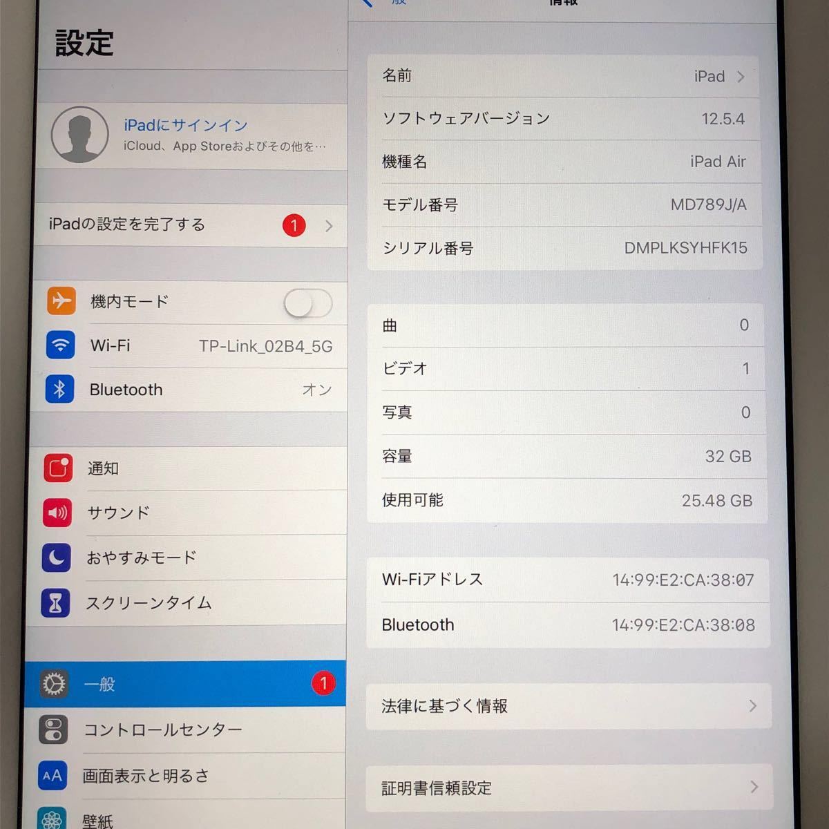 iPad Air 32GB  wifiモデル　管理番号：0437