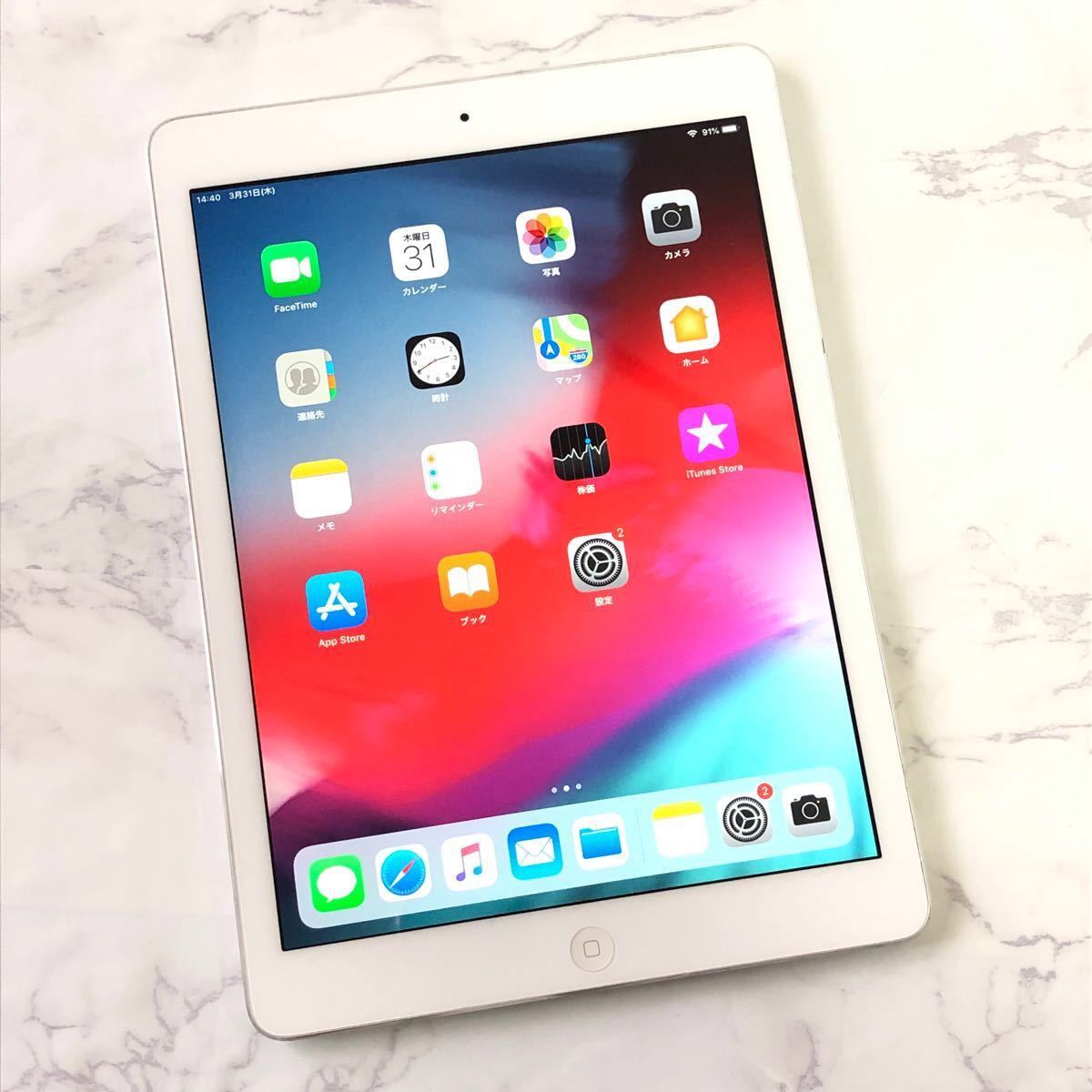 iPad Air 32GB  wifiモデル　管理番号：0437