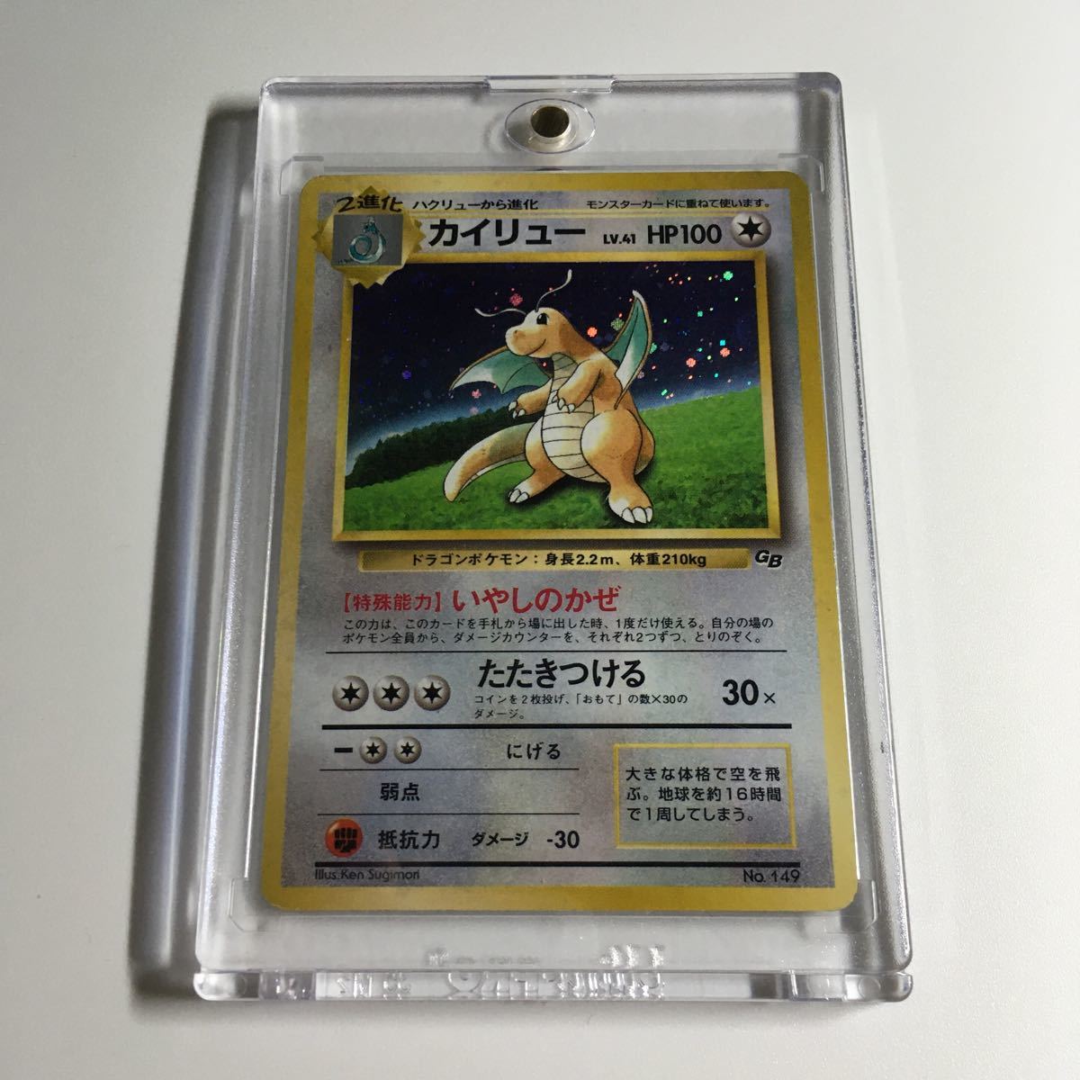 ポケモンカード 初期 ポケモンカードゲーム Gruposignus Com Br ポケモンカード 初期 ポケモンカードゲーム Gruposignus Com Br